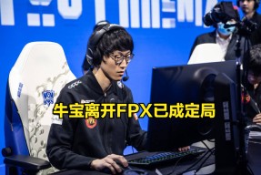 AYX-包含Doinb迎来十五赛季高光表现，FPX球迷沸腾！的词条