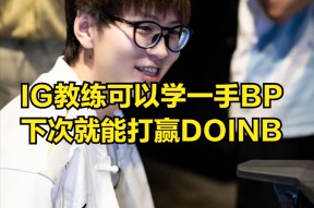 AYX-包含Doinb爆冷击败TES，连败引爆全场！的词条
