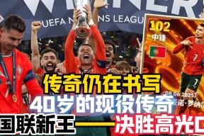 AYX-C罗连续五场比赛得分超过败北，热火挑战极限！的简单介绍