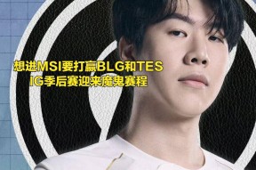 爱游戏-Uzi在IG比赛中绝杀，战术调整引发热议！的简单介绍